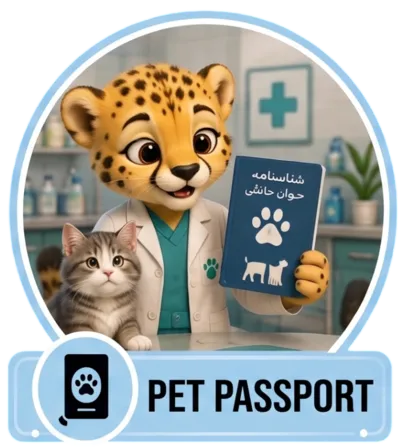 pet passport