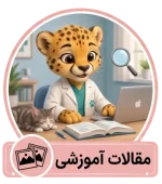Educational articles