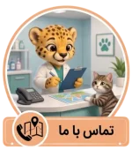 تماس با ما